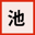 Easy Chinese Typing — Free Online Chinese Typing Tool